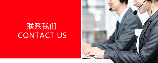 江苏荣泉科技发展有限公司